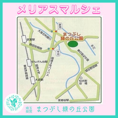 2/15・16 メリアスDOGマルシェ　犬イベント　ドッグマルシェ　まつぶし緑の丘公園　マルシェ開催 - イベント