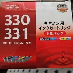 キャノン　インクの画像