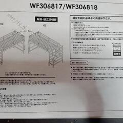 システムベッド