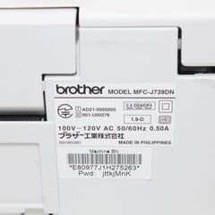 【現状品】Brother/PRIVIO 電話機付き複合機/MFC-J739DN/A4プリンター/FAX ⑥の画像