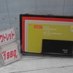 62174　ボダム ビストロ セット カッティングボード ホルダ...