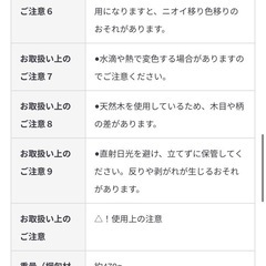 無印良品　木製角型トレーの画像