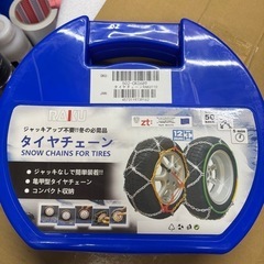 タイヤチェーン(金属製)