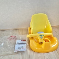アップリカ　バスチェアの画像