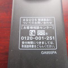 【中古】SHARP AQUOSレコーダー リモコンGA955PA ブルーレイ②の画像
