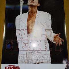 矢沢永吉BIGポスター③