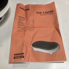 TEKNOS ミニプレート　TH-100Mの画像