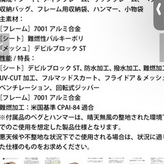 ロゴス　カーサイドタープ　ハイエースの画像