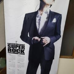 矢沢永吉布ポスター？