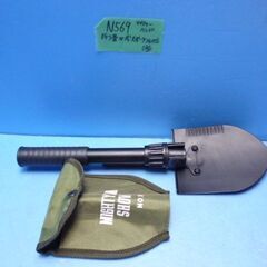 N569　マイティーハンド　MIGHTY HAND　折り畳み式　...