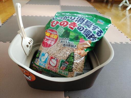 【未使用品】猫トイレと猫砂