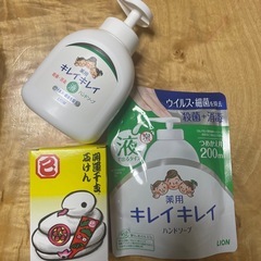 ハンドソープセット