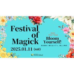 魔法の祭典 NEWYEAR2025 ＠姫路   『咲き誇れ！新た...