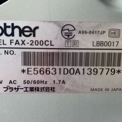 中古　ブラザー　ファックス　電話 FAX-200CL　完全ジャンク品の画像