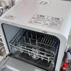 食洗機の画像