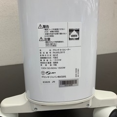 RHJ65L0915 デロンギ　オイルヒーター　2400010466908　の画像
