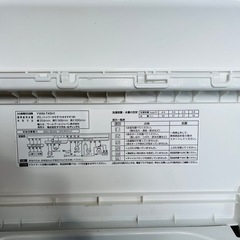 【✨‼️訳アリ価格‼️✨】YAMADA 洗濯機 YWM-T45H1 4.5kg 全自動洗濯機 一人暮らし向けの画像