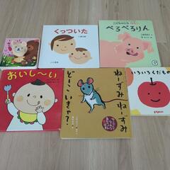 【お譲り先決定】絵本セット