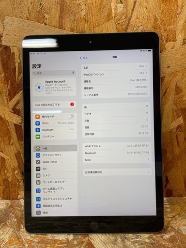 C(6910)iPad 第8世代 Wi-Fi 32GB MYL92J/A スペースグレイ アップル タブレット 中古品