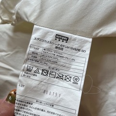 掛け布団　170×210  カバー付き