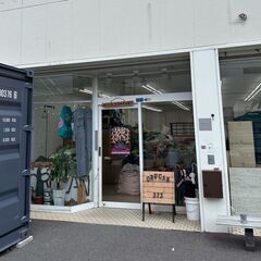 就労支援　内職　在宅ワーク　転売・せどり・フリマアプリ・古着仕入れされてる方必見の画像