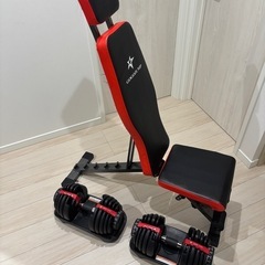 可変式ダンベル　トレーニングベンチ
