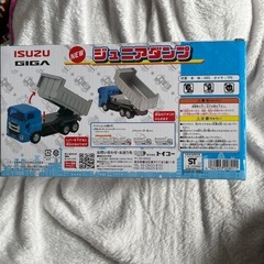 いすゞジュニアダンプ　新品　荷台上がりますの画像