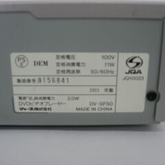ＤＶＤプレーヤー　SHARP　中古の画像