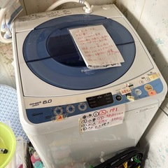 洗濯機