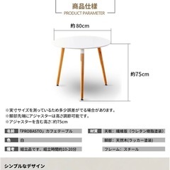 3月中　ダイニングテーブル　丸テーブル　北欧家具　　の画像