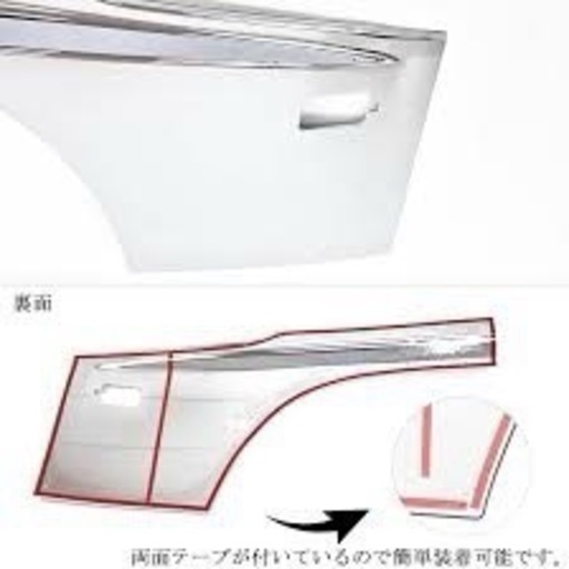 日野 17 レンジャー メッキ サイド ドア ガーニッシュ 貼り付けタイプ プロテクター 左右 ブリスター レンジャー プロ エアルー