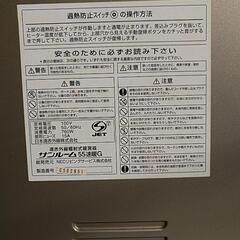 ⛄  遠赤外線幅射式暖房器の画像
