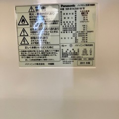 2ドア冷蔵庫①の画像