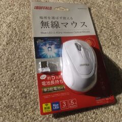 お話し中　無線マウス　バッファローBSMBWK01WH　長期保管品