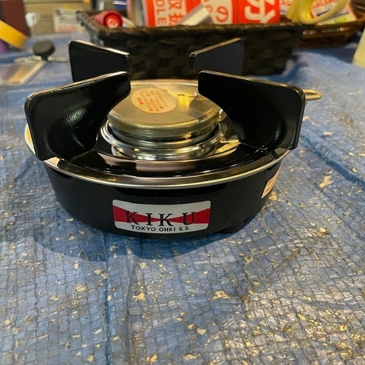 【引き取り限定】中古品　アルコールカセット② KIKU