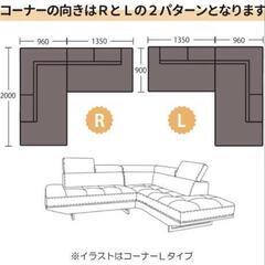 コーナーソファの画像