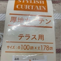 カーテンの画像