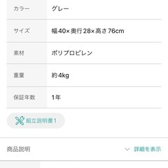 【進行中】すっきり収まる薄型ワイドペダルペール（2段40l）の画像