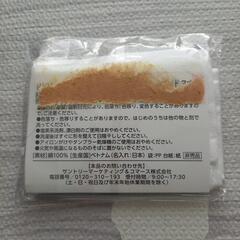 HY　ハンドタオル の画像