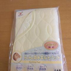 ベビー用品いろいろまとめ売り