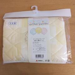 ベビー用品いろいろまとめ売りの画像