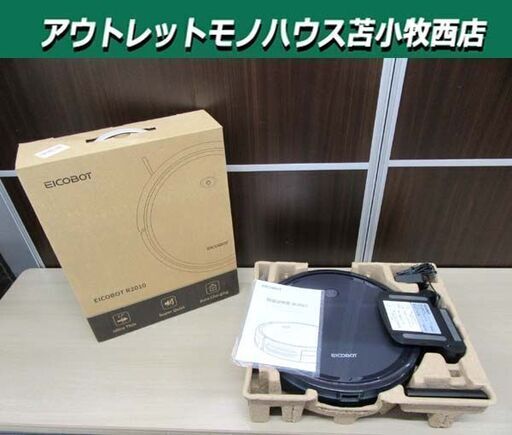 EICOBOT R2010 ロボット掃除機 リモコン付き 中古 家電 掃除機 クリーナー 苫小牧西店