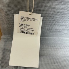 【2500円】中川政七商店　蚊帳ビニールのショルダーバッグの画像