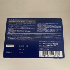 EPSONの純正インクカートリッジの画像