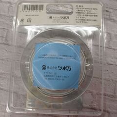 ★値下げしました★ツボ万 MC-9293 マクトルⅢ 未使用 【ハンズクラフト宜野湾店】の画像