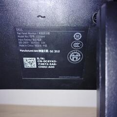 直接取引限定　DELL モニターの画像