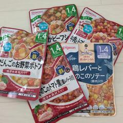 離乳食1歳4か月