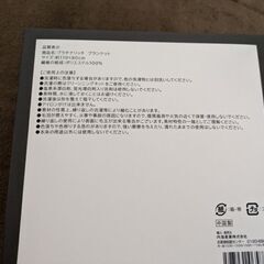 プラチナリッチブランケット　新品未使用♪の画像
