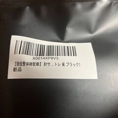 [値下げ]肘サポーターMサイズ（2枚入り） ※未開封の画像