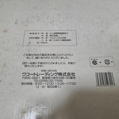 ☆決まりました☆　長期保管品　未使用　すき焼き鍋　26cmの画像